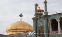السلام علیک یا شمس الشموس